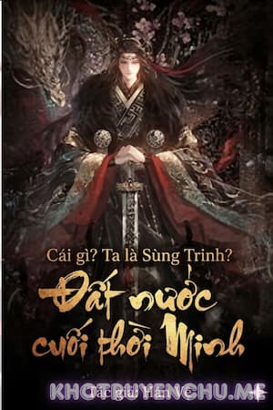 Sùng Trinh: 30 Năm Không Thượng Triều