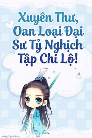 Xuyên Thư, Oan Loại Đại Sư Tỷ Nghịch Tập Chi Lộ!